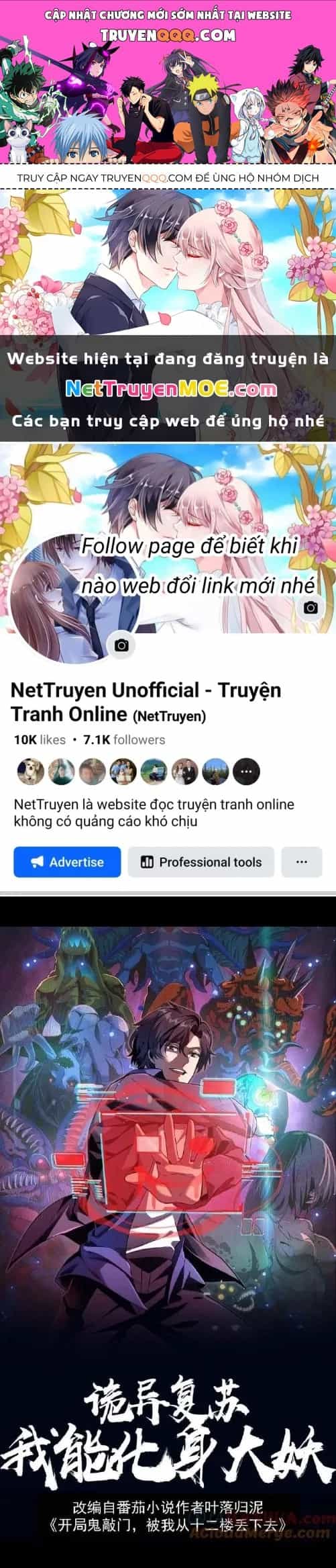 Quỷ Dị Khôi Phục: Ta Có Thể Hóa Thân Thành Đại Yêu - Chương 190 - ảnh 1