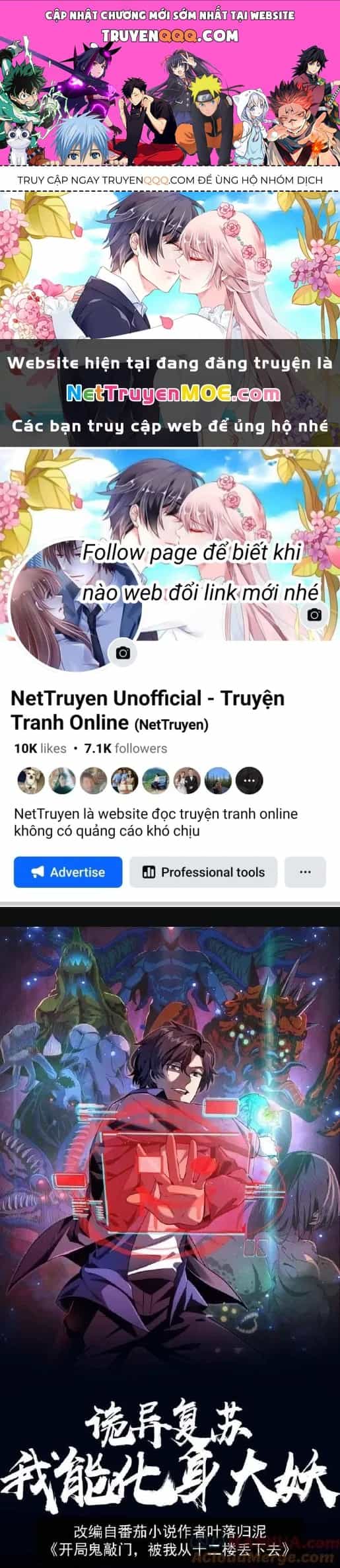 Quỷ Dị Khôi Phục: Ta Có Thể Hóa Thân Thành Đại Yêu - Chương 198 - ảnh 1