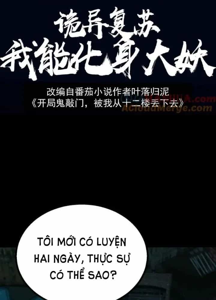 Quỷ Dị Khôi Phục: Ta Có Thể Hóa Thân Thành Đại Yêu - Chương 199 - ảnh 2