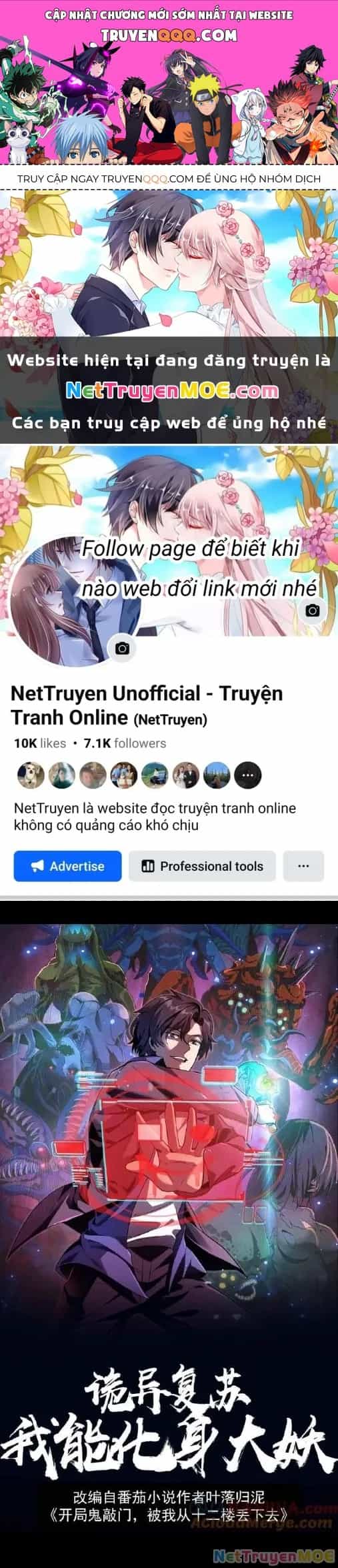 Quỷ Dị Khôi Phục: Ta Có Thể Hóa Thân Thành Đại Yêu - Chương 208 - ảnh 1