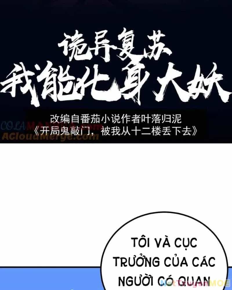Quỷ Dị Khôi Phục: Ta Có Thể Hóa Thân Thành Đại Yêu - Chương 215 - ảnh 2
