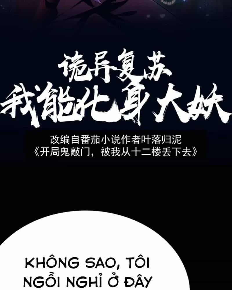 Quỷ Dị Khôi Phục: Ta Có Thể Hóa Thân Thành Đại Yêu - Chương 230 - ảnh 2