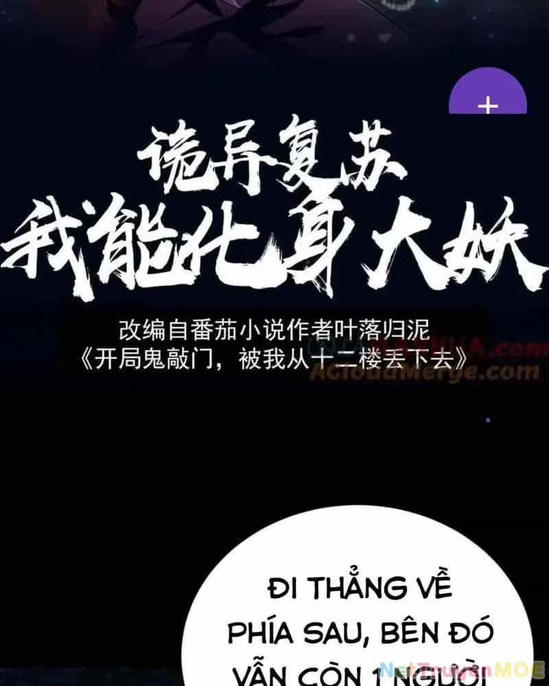 Quỷ Dị Khôi Phục: Ta Có Thể Hóa Thân Thành Đại Yêu - Chương 259 - ảnh 2