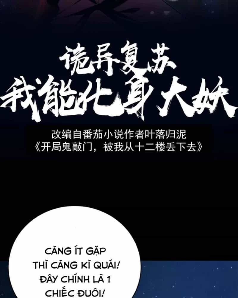 Quỷ Dị Khôi Phục: Ta Có Thể Hóa Thân Thành Đại Yêu - Chương 275 - ảnh 2