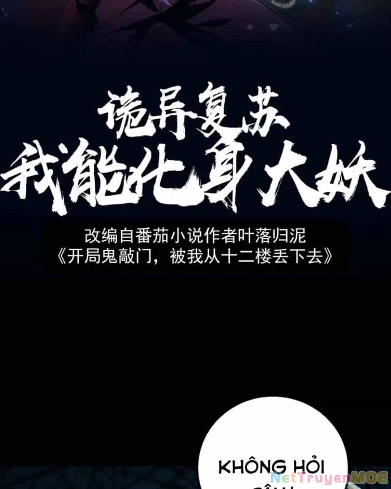 Quỷ Dị Khôi Phục: Ta Có Thể Hóa Thân Thành Đại Yêu - Chương 278 - ảnh 2