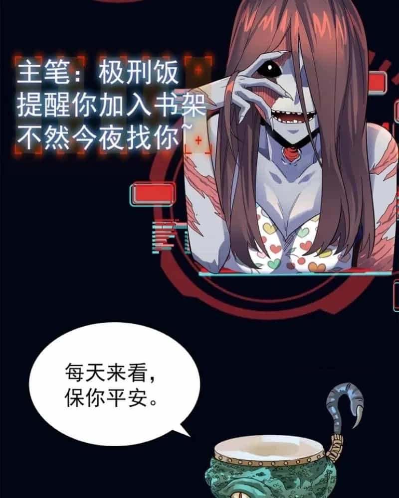 Quỷ Dị Khôi Phục: Ta Có Thể Hóa Thân Thành Đại Yêu - Chương 283 - ảnh 67