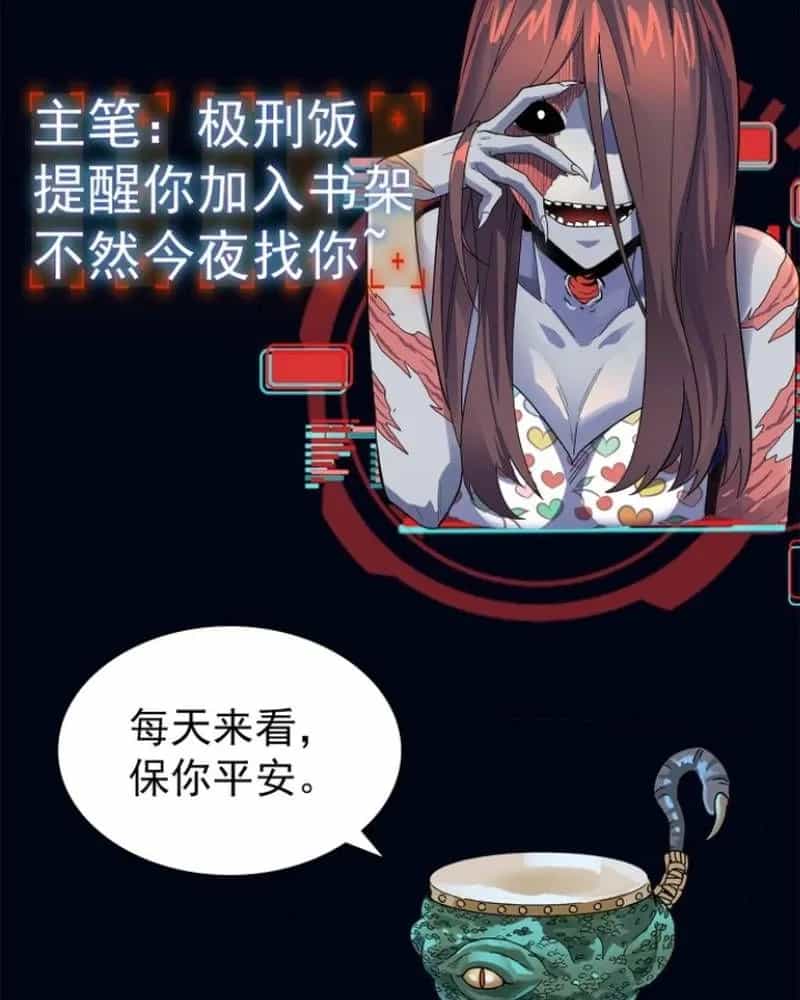 Quỷ Dị Khôi Phục: Ta Có Thể Hóa Thân Thành Đại Yêu - Chương 300 - ảnh 68