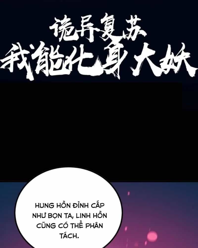 Quỷ Dị Khôi Phục: Ta Có Thể Hóa Thân Thành Đại Yêu - Chương 306 - ảnh 2