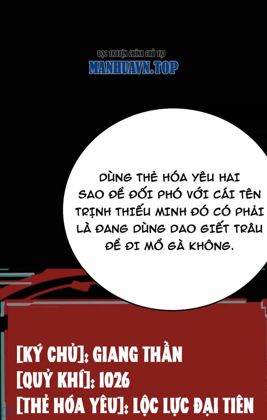 Quỷ Dị Khôi Phục: Ta Có Thể Hóa Thân Thành Đại Yêu - Chương 41 - ảnh 39