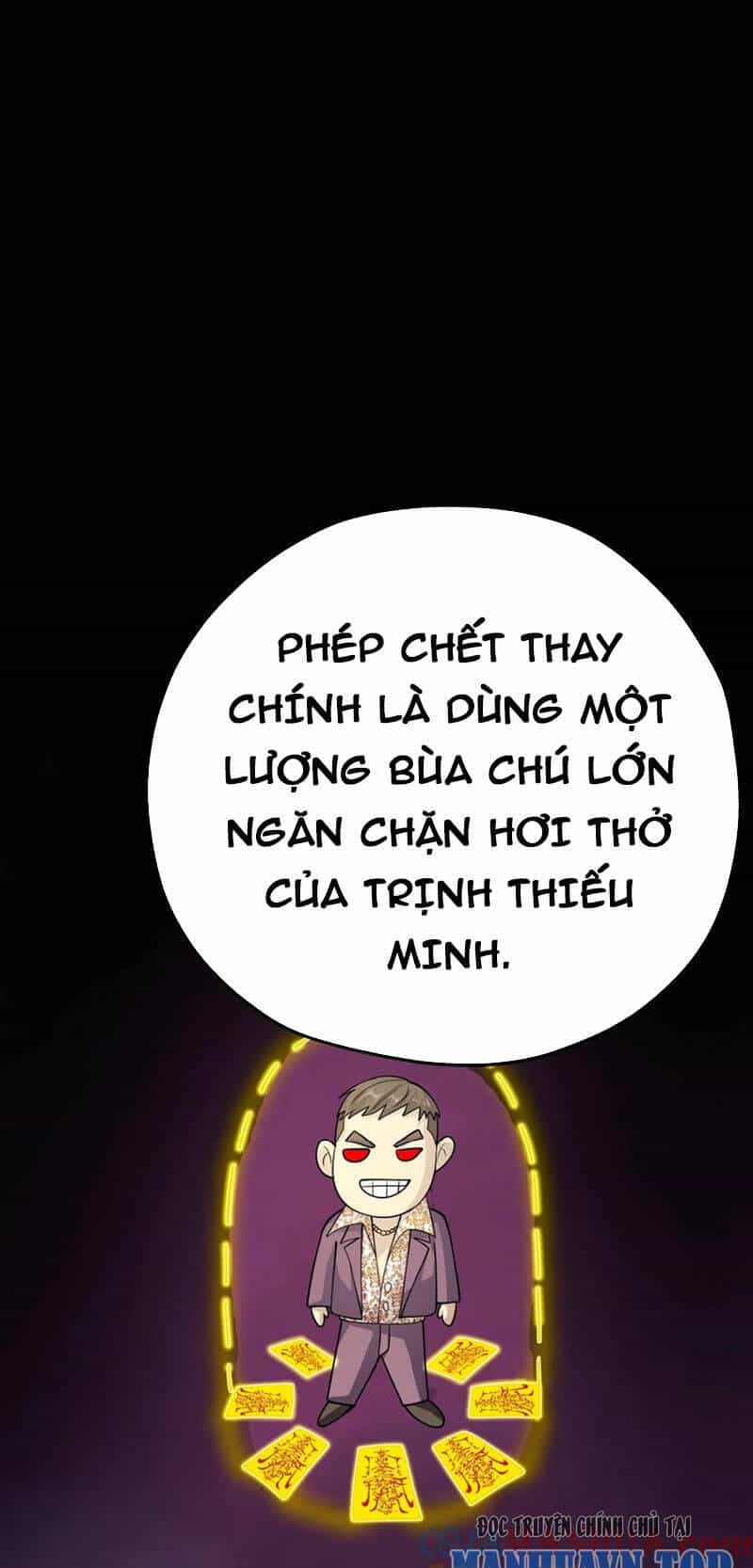 Quỷ Dị Khôi Phục: Ta Có Thể Hóa Thân Thành Đại Yêu - Chương 70 - ảnh 15