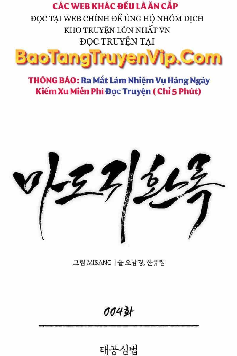 Quy Hoàn Lục Ma Đạo - Chương 4 - ảnh 7