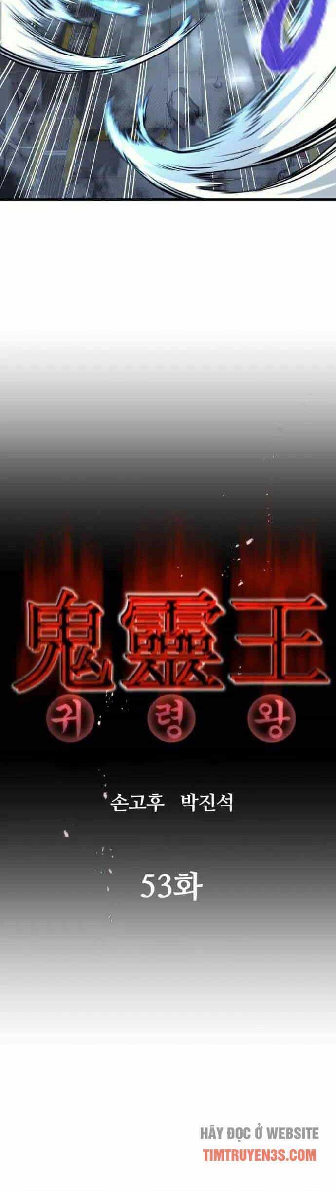 Quỷ Linh Vương - Chương 53 - ảnh 4