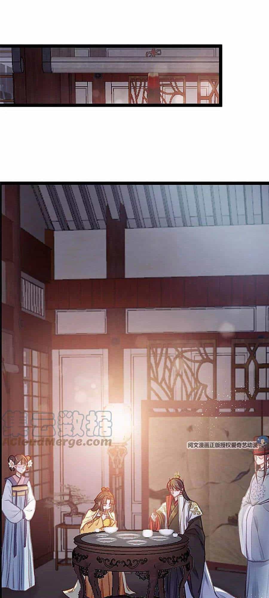 Quý Phi Muốn Trở Thành Con Cá Mặn Mòi - Chương 25 - ảnh 2