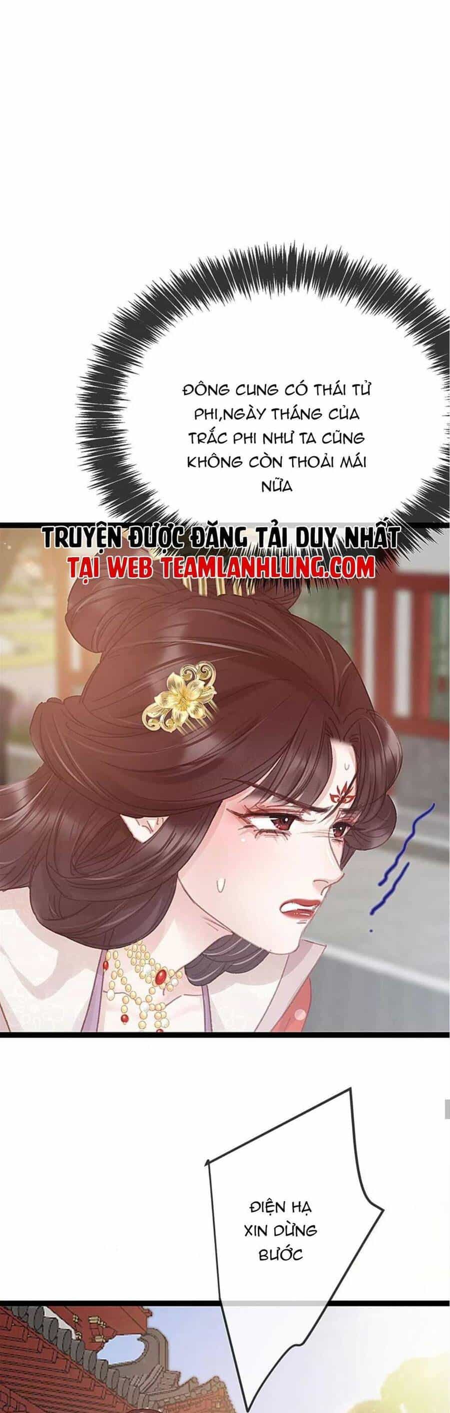 Quý Phi Muốn Trở Thành Con Cá Mặn Mòi - Chương 70 - ảnh 21