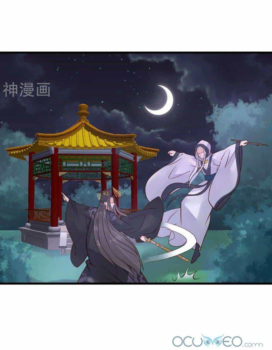 Quý Phi Này Có Chút Cơ - Chương 23 - ảnh 28