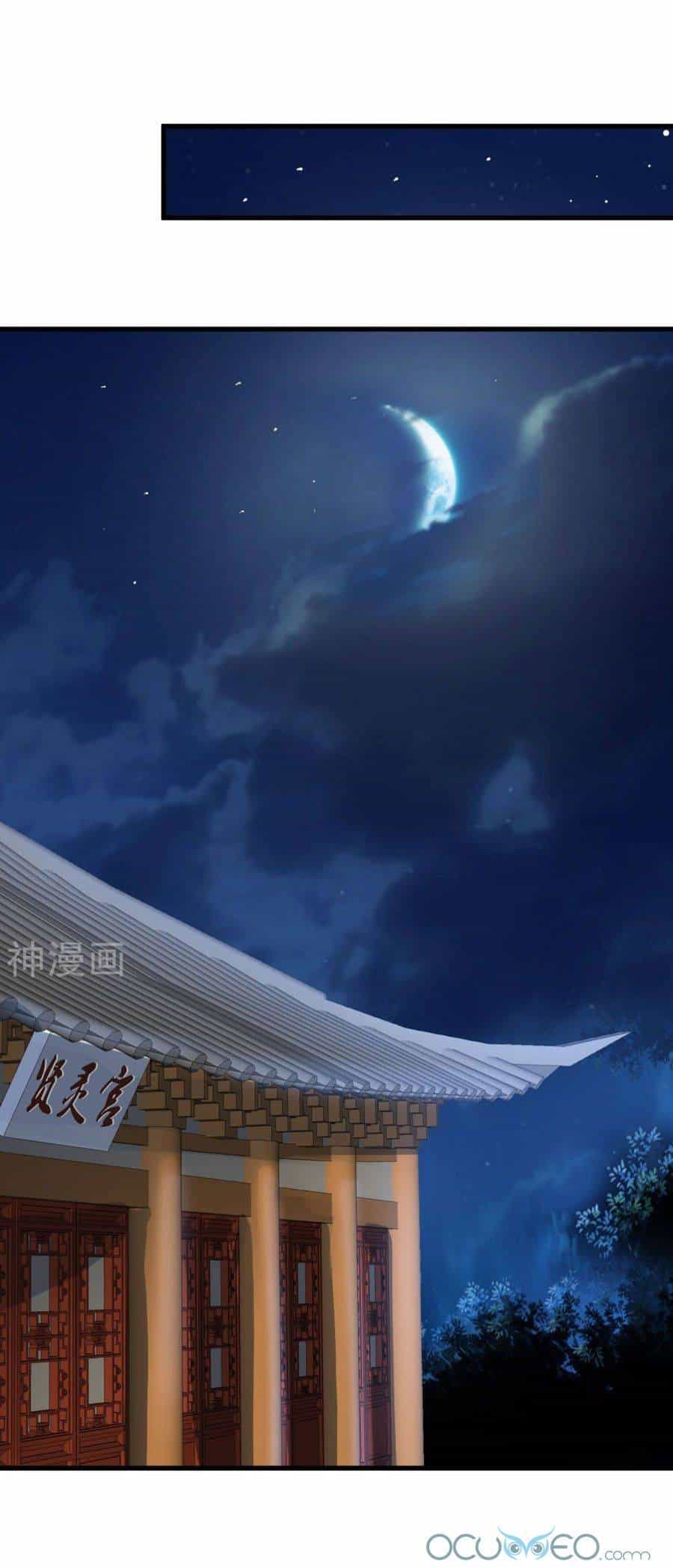 Quý Phi Này Có Chút Cơ - Chương 24 - ảnh 22
