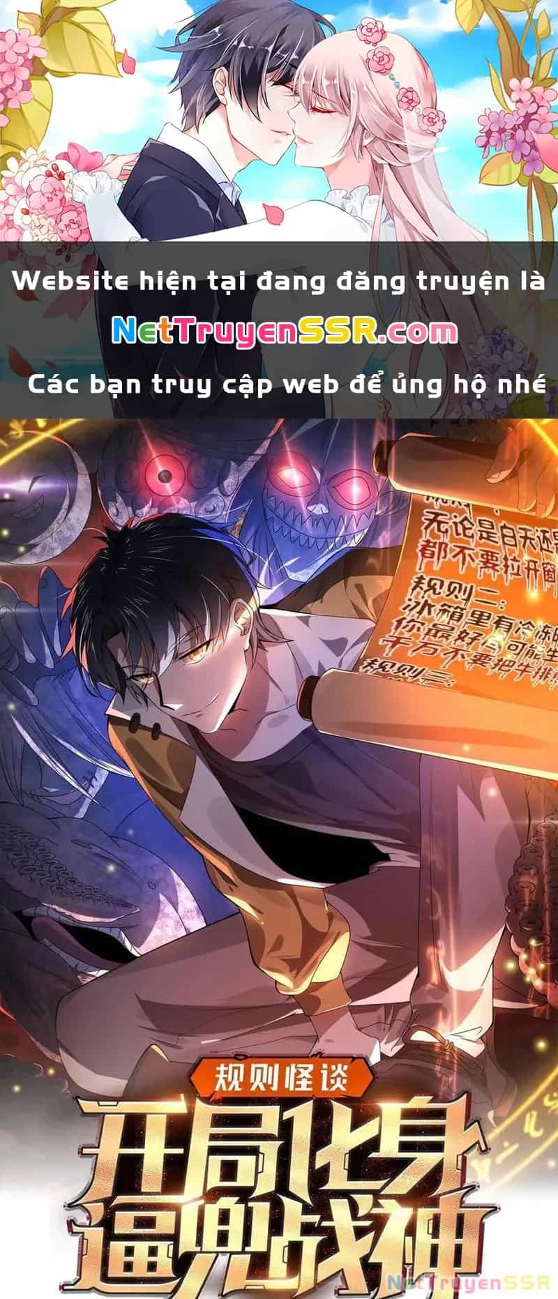 Quy Tắc Chuyện Lạ: Bắt Đầu Hóa Thân Đánh Lui Chiến Thần - Chương 176 - ảnh 2