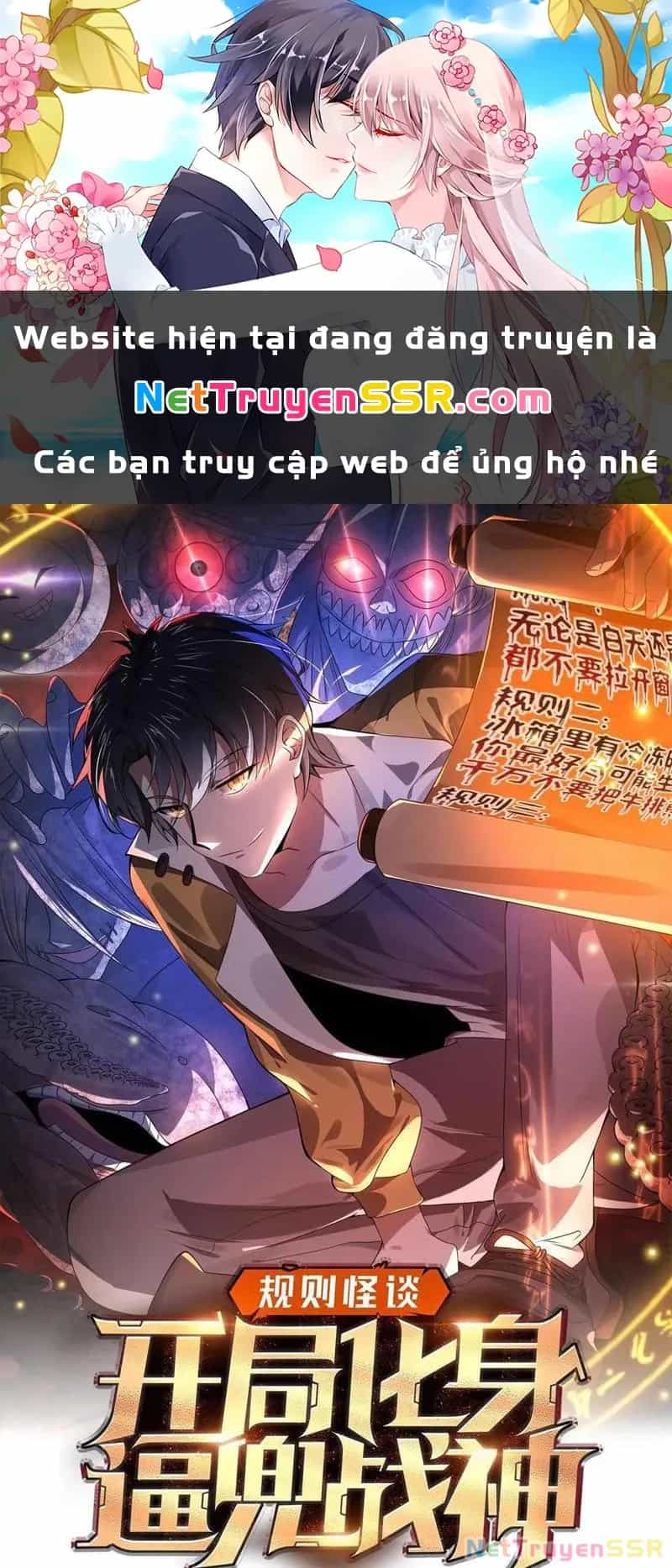 Quy Tắc Chuyện Lạ: Bắt Đầu Hóa Thân Đánh Lui Chiến Thần - Chương 189 - ảnh 2