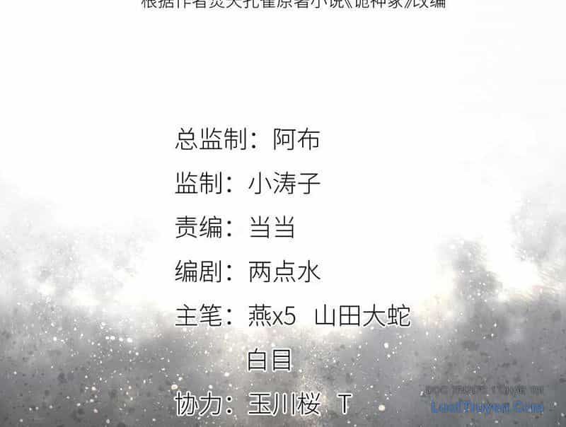 Quỷ Thần Trủng - Chương 4 - ảnh 5