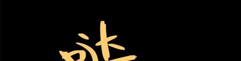 Quỷ Thần Trủng - Chương 61 - ảnh 127