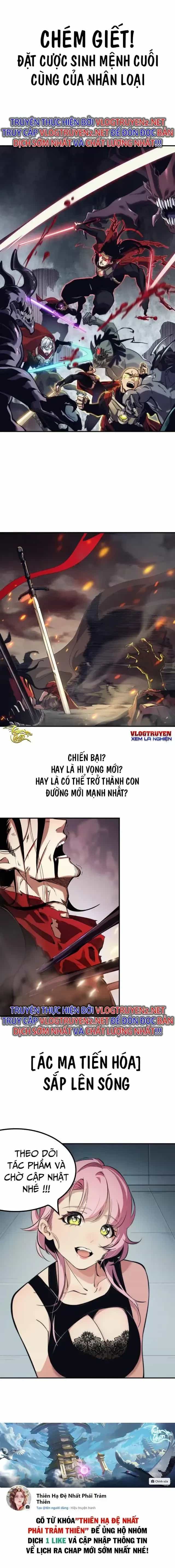 Quỷ Tiến Hóa - Chương 0 - ảnh 2