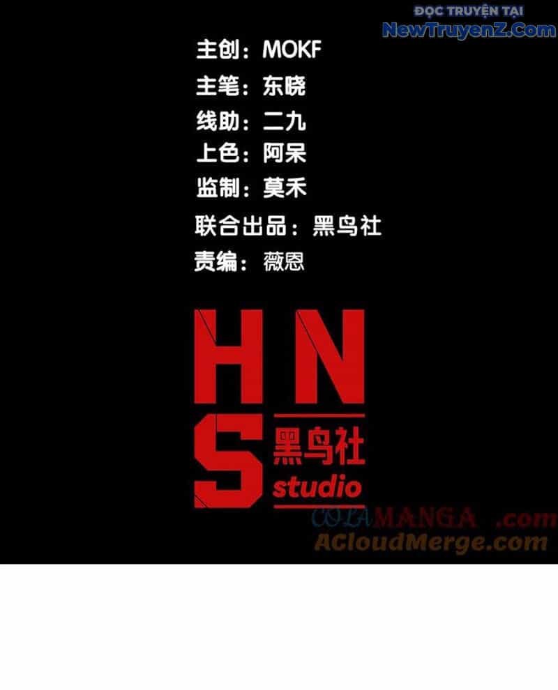 Quỷ Tiến Hóa - Chương 101 - ảnh 13
