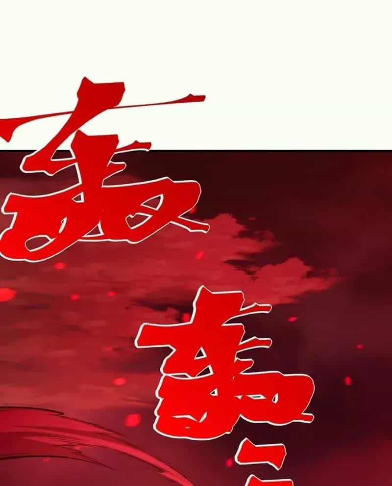 Quỷ Tiến Hóa - Chương 148 - ảnh 4