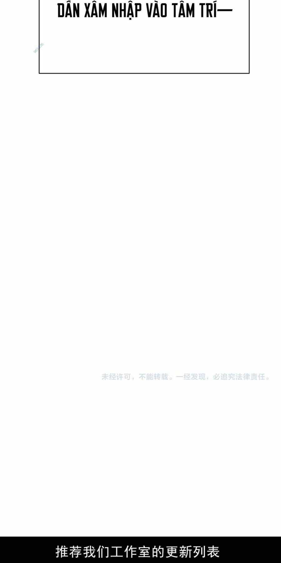 Quỷ Tiến Hóa - Chương 17 - ảnh 86