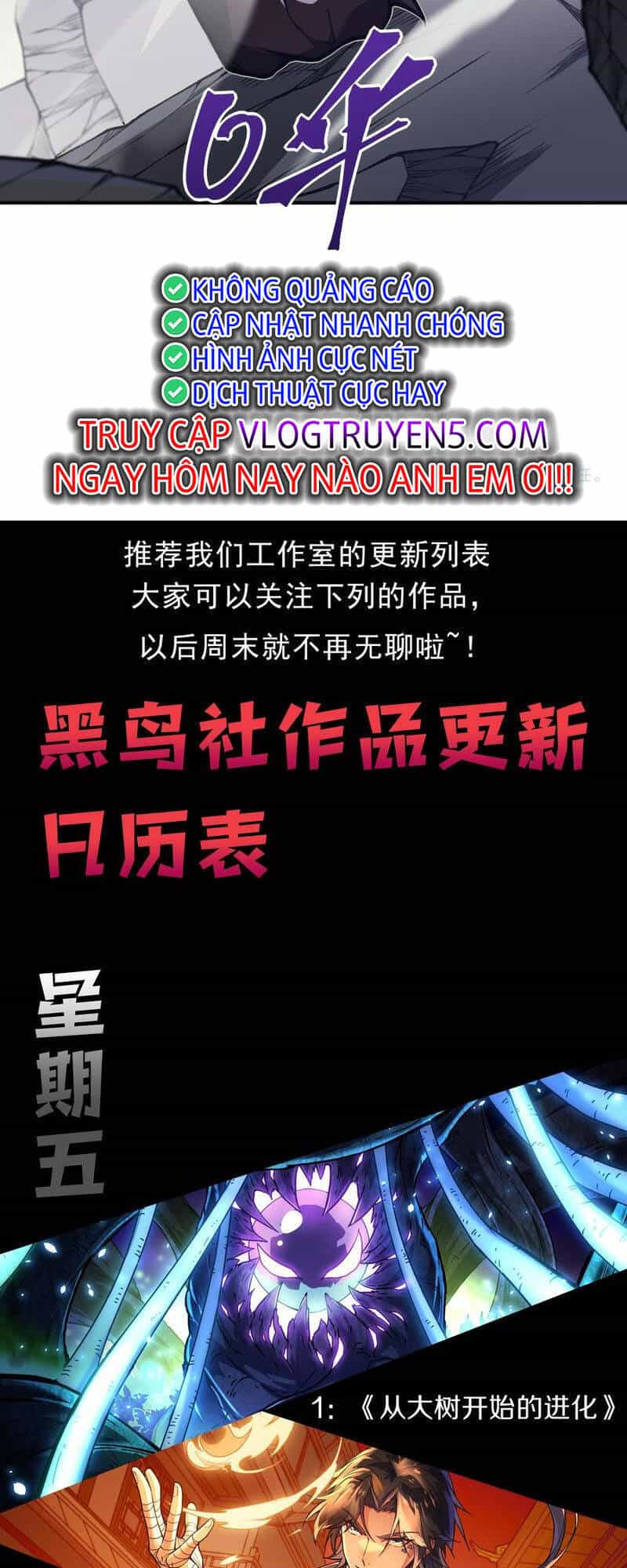 Quỷ Tiến Hóa - Chương 36 - ảnh 70