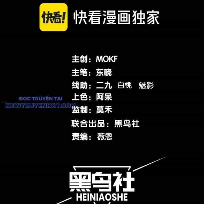 Quỷ Tiến Hóa - Chương 89 - ảnh 9