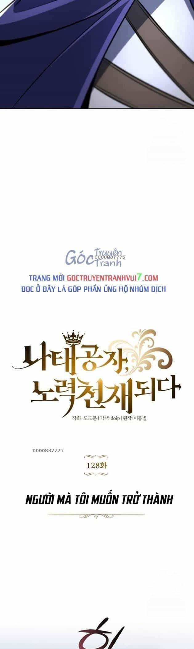 Quý Tộc Lười Biếng Trở Thành Thiên Tài - Chương 128 - ảnh 42