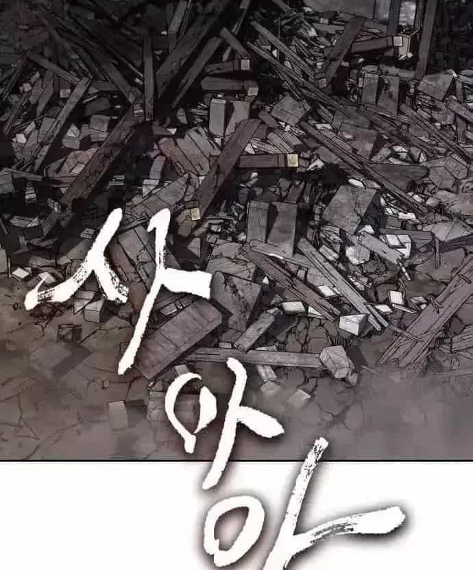 Quý Tộc Lười Biếng Trở Thành Thiên Tài - Chương 151 - ảnh 162