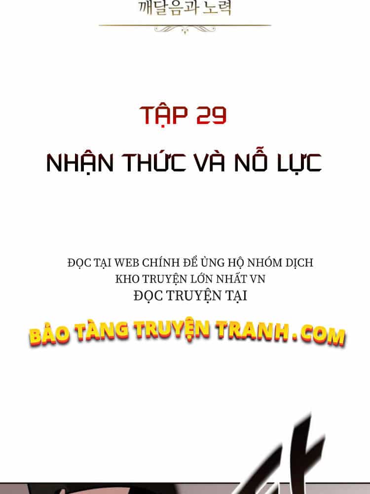 Quý Tộc Lười Biếng Trở Thành Thiên Tài - Chương 29 - ảnh 17