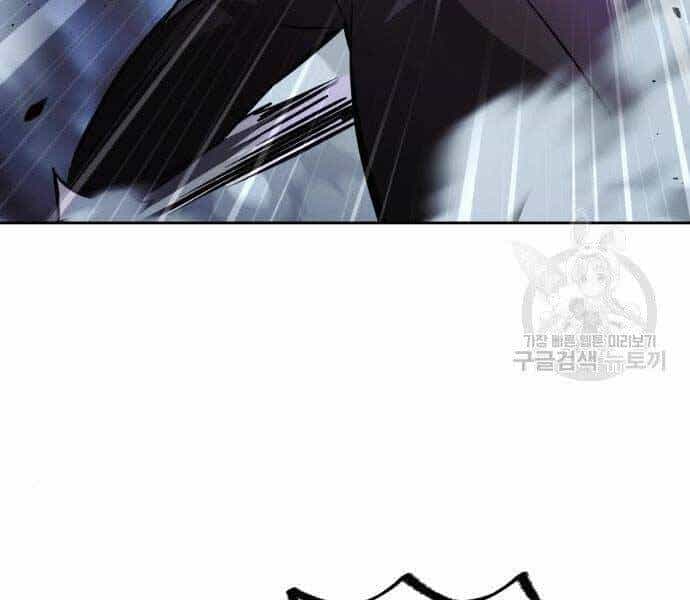 Quý Tộc Lười Biếng Trở Thành Thiên Tài - Chương 53 - ảnh 67
