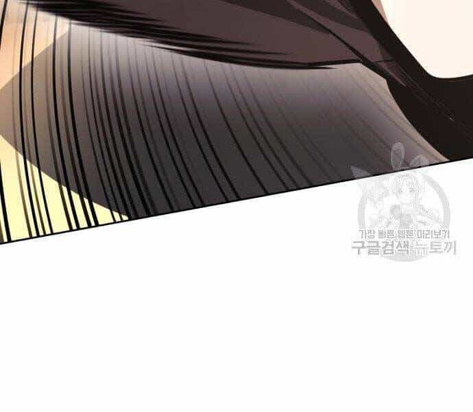 Quý Tộc Lười Biếng Trở Thành Thiên Tài - Chương 53 - ảnh 71