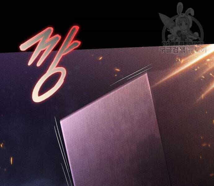 Quý Tộc Lười Biếng Trở Thành Thiên Tài - Chương 54 - ảnh 171
