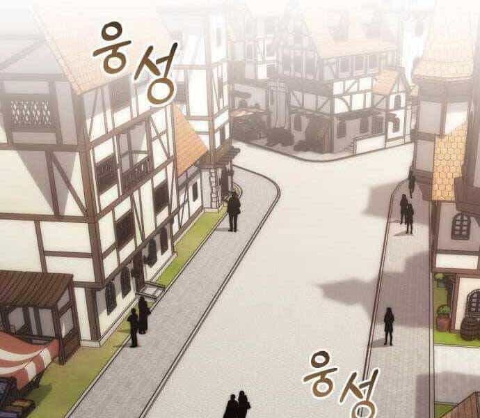Quý Tộc Lười Biếng Trở Thành Thiên Tài - Chương 63 - ảnh 28