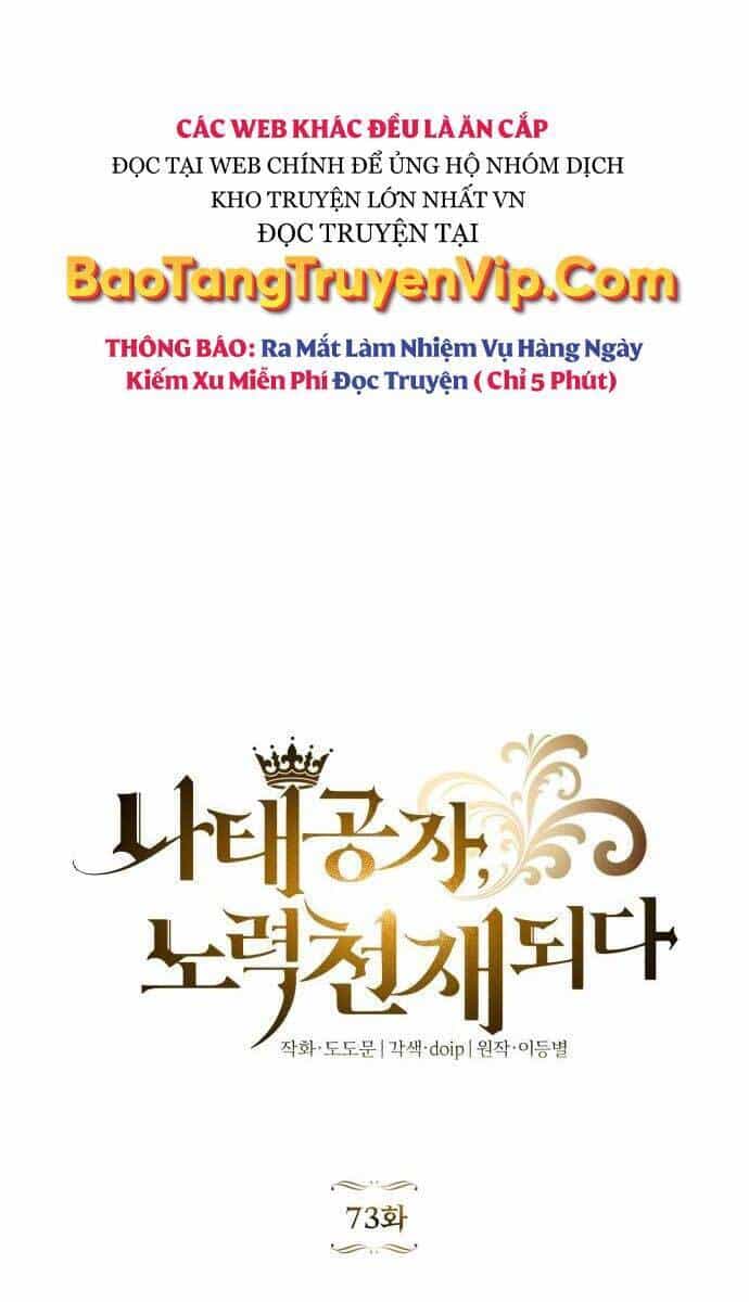 Quý Tộc Lười Biếng Trở Thành Thiên Tài - Chương 73 - ảnh 52