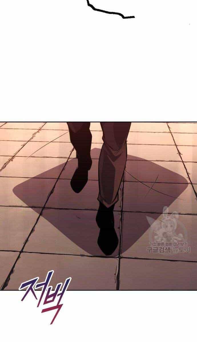 Quý Tộc Lười Biếng Trở Thành Thiên Tài - Chương 80 - ảnh 40