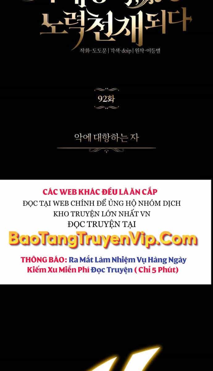 Quý Tộc Lười Biếng Trở Thành Thiên Tài - Chương 92 - ảnh 47
