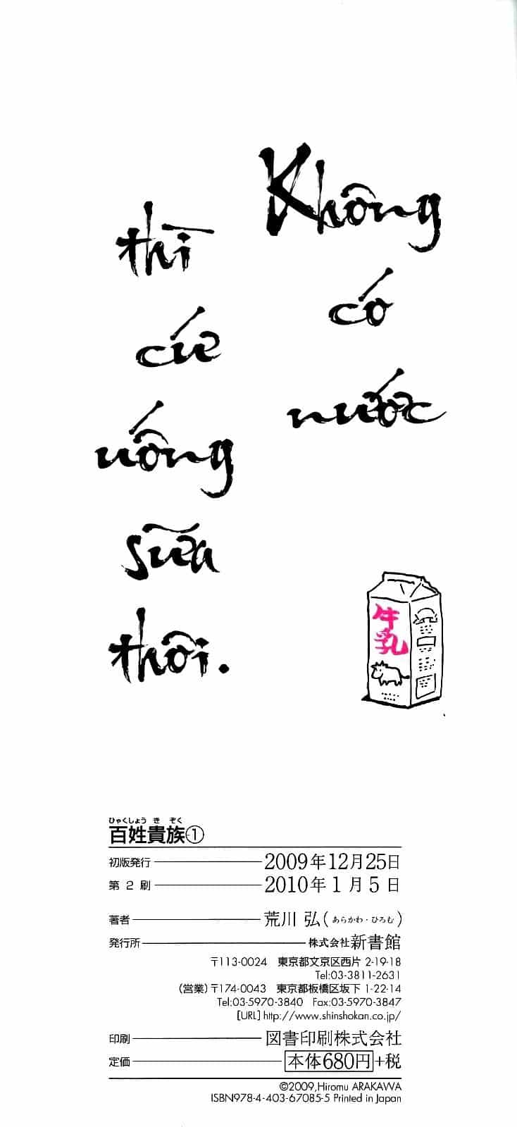 Quý Tộc Nhà Nông - Chương 1 - ảnh 4
