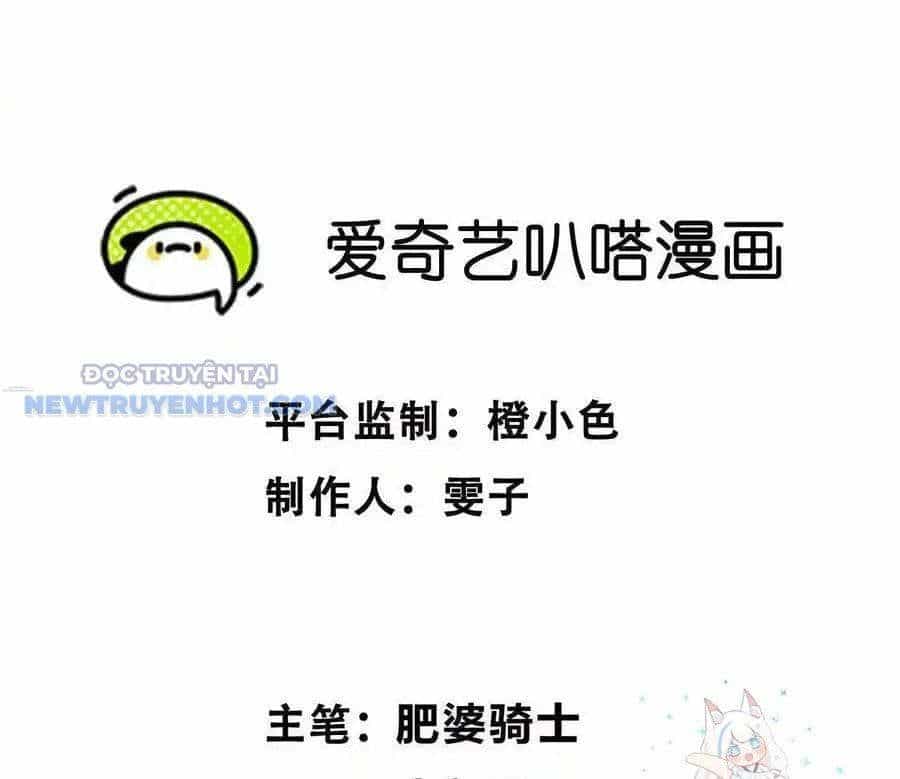 Quỷ Trảm Săn Nhân - Chương 43 - ảnh 5