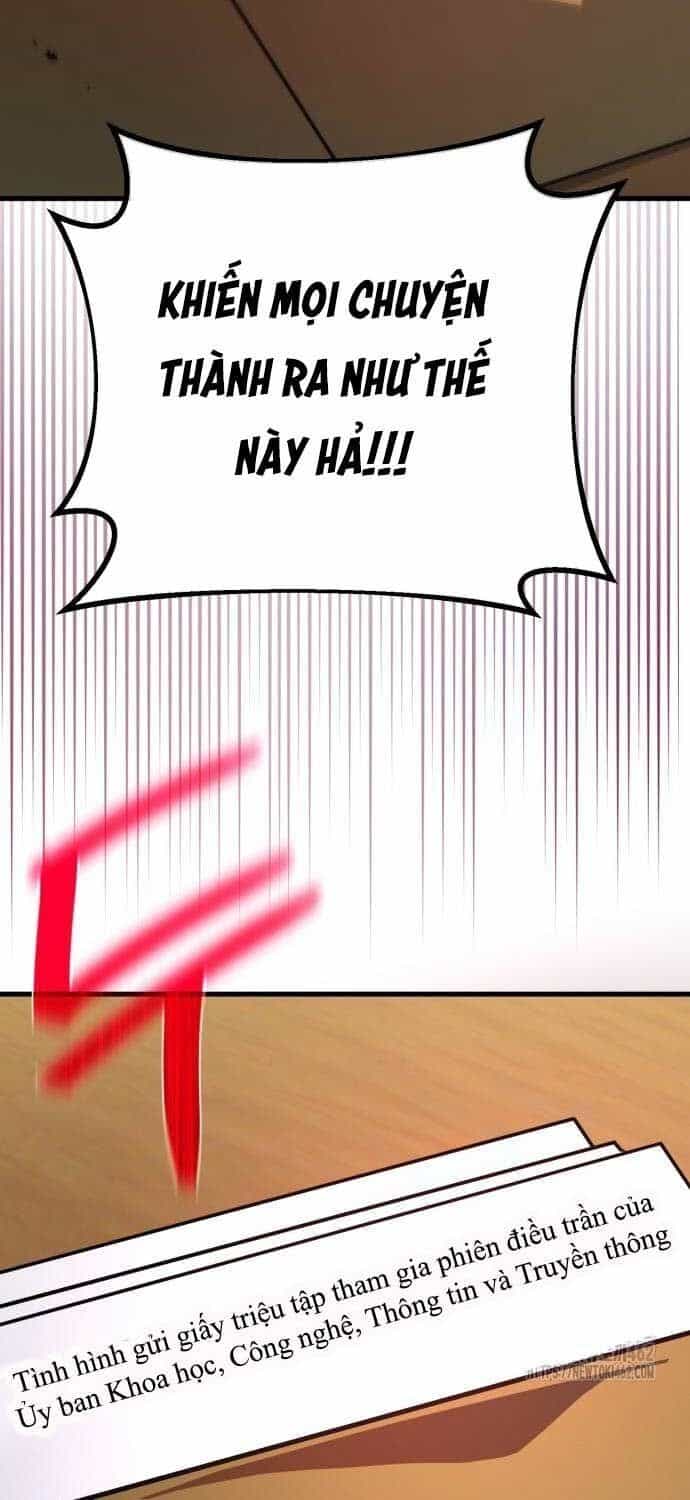 Quỷ Troll Mạnh Nhất Thế Giới - Chương 104 - ảnh 112