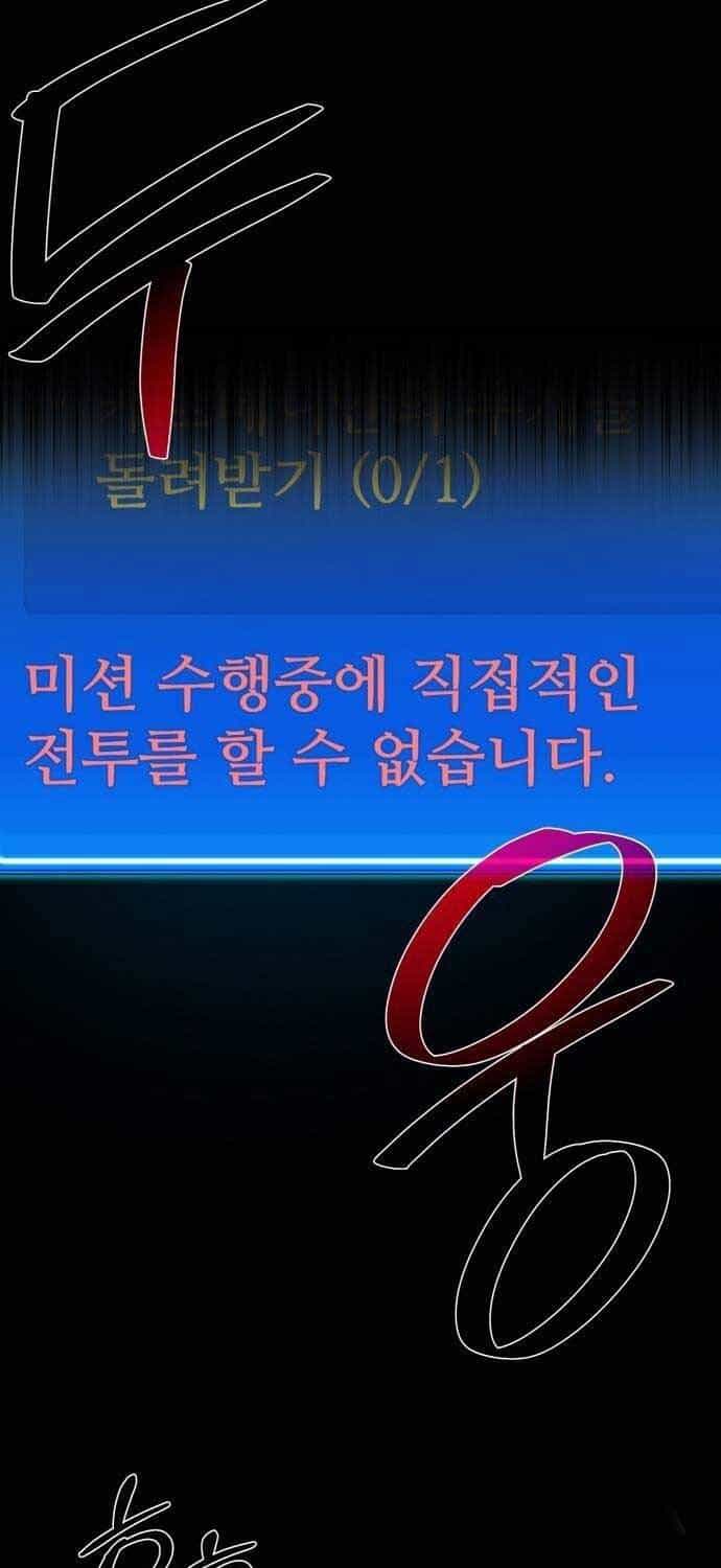 Quỷ Troll Mạnh Nhất Thế Giới - Chương 106 - ảnh 70
