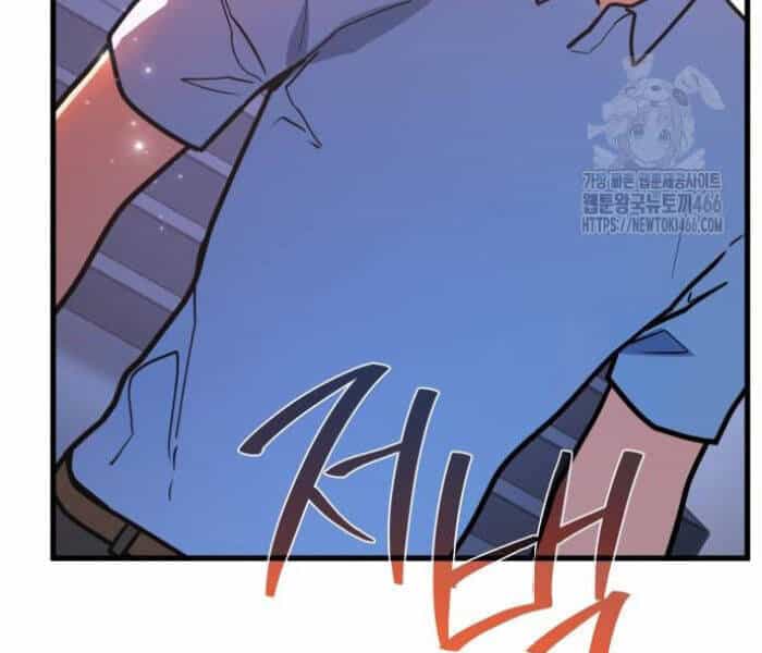 Quỷ Troll Mạnh Nhất Thế Giới - Chương 111 - ảnh 123