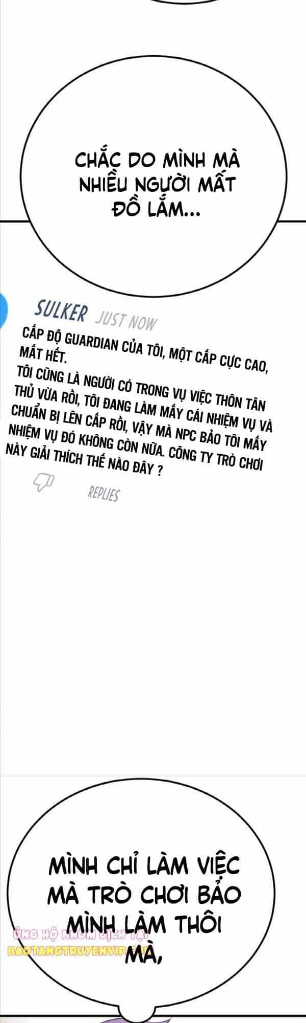 Quỷ Troll Mạnh Nhất Thế Giới - Chương 12 - ảnh 42
