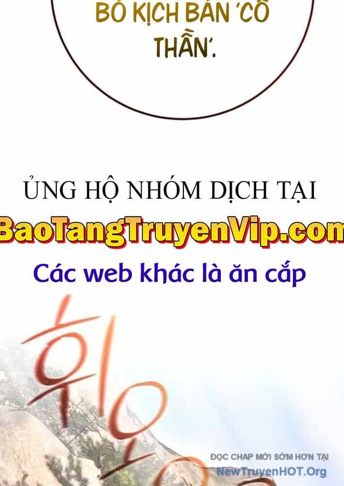 Quỷ Troll Mạnh Nhất Thế Giới - Chương 140 - ảnh 17