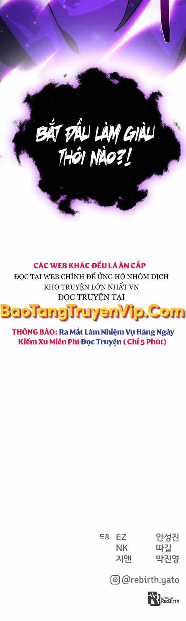 Quỷ Troll Mạnh Nhất Thế Giới - Chương 14 - ảnh 71