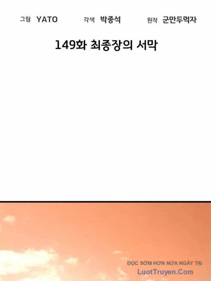 Quỷ Troll Mạnh Nhất Thế Giới - Chương 149 - ảnh 61