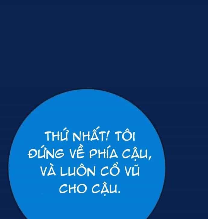Quỷ Troll Mạnh Nhất Thế Giới - Chương 173 - ảnh 97